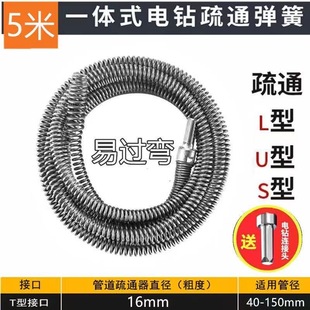 Toilet Dredge Water Channel Cleaning Tool Poke Toilet Wire Spring Hook Pipe Blocking Dredge
