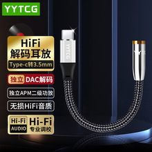 typec�D3.5mmĸ���C�D���^�pоƬdac�D�Q�^���l���m���iphone15