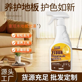 香薰;多用途清洁剂;干洗剂