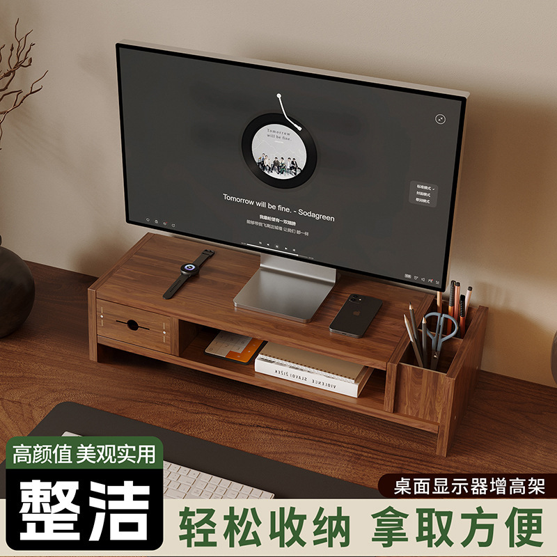 显示器增高架桌面收纳置物架拐角收纳架办公室转角耐用电脑抬高架|undefined