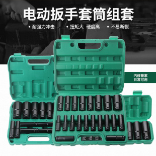 10-piece socket repair wrench spark plug tool multi-specification combination set auto repair vehicle toolbox