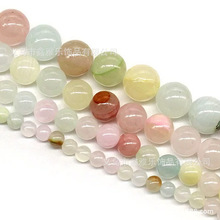 七彩青玉散珠彩色花青玉圆珠子材料diy手工串珠子配件耳饰品批发