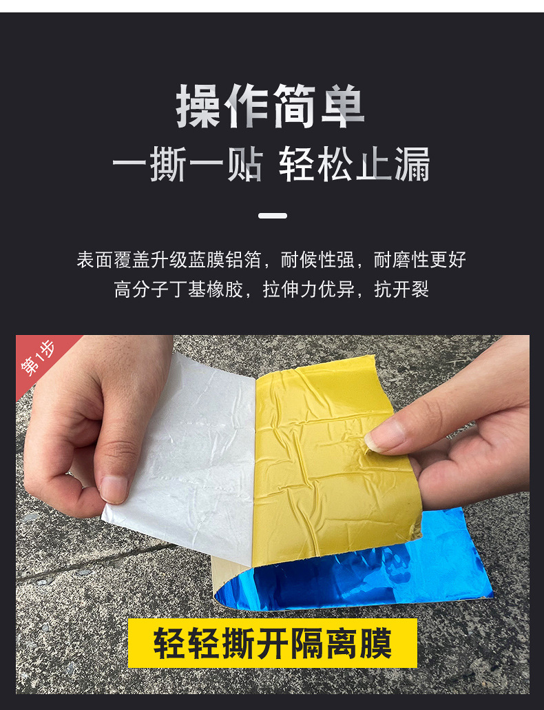和氏达蓝膜丁基详情页_09.jpg