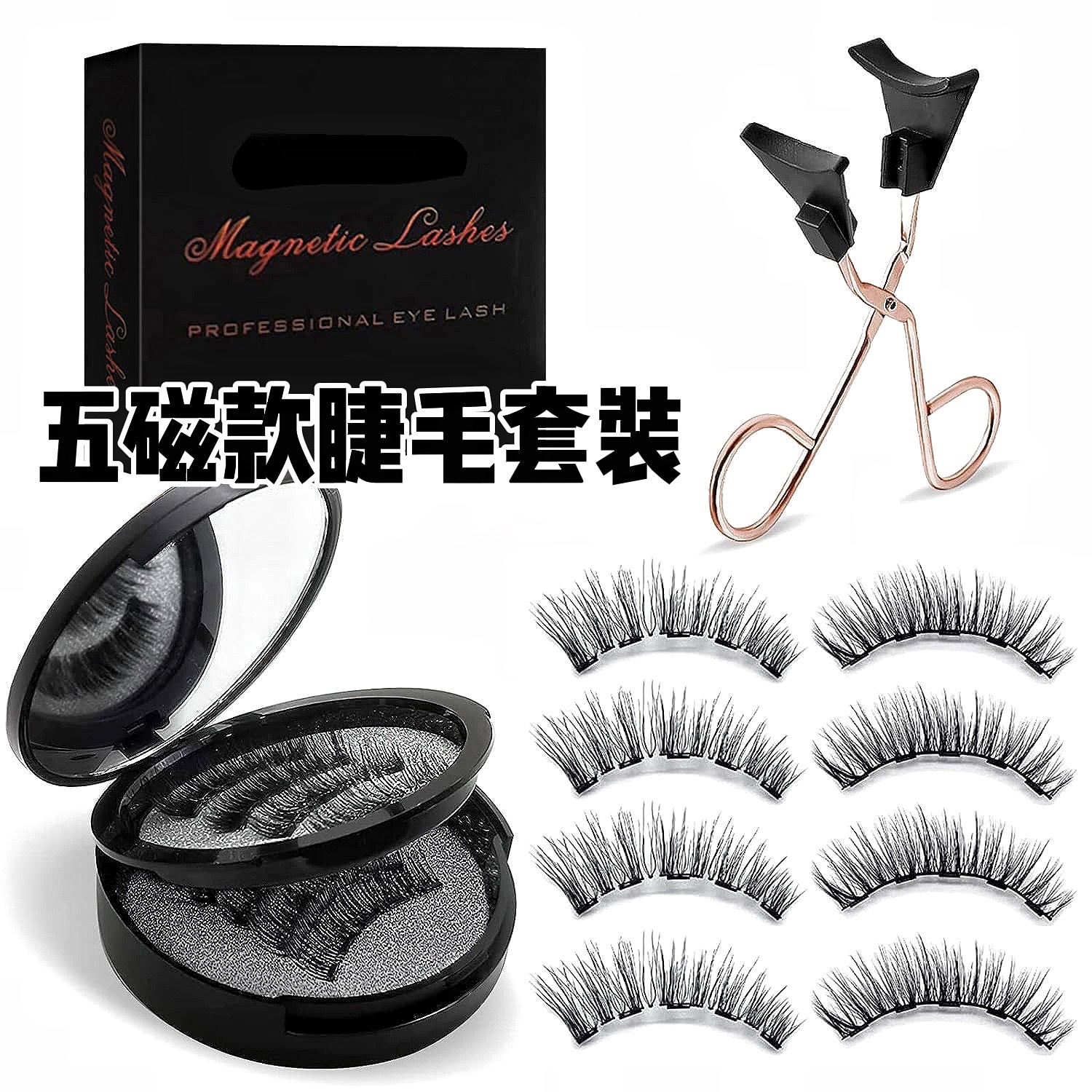 Imán imán fábrica de pestañas al por mayor tres pares 12 piezas pestañas magnéticas cinco pestañas falsas magnéticas sin pegamento europeas y americanas