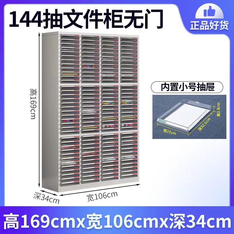 A4 gabinete de archivos gabinete de almacenamiento de datos de oficina cajón multicapa gabinete de almacenamiento de material de boletos gabinete de recolección de piezas