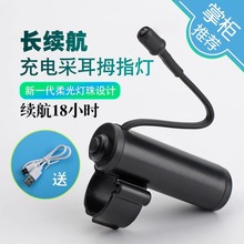 ��ˇ�ɶ����ߴ�Ĵָ�����������Ͷ�����ָ���֟����ó���ڶ�����