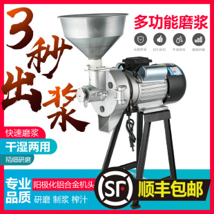 Electric Soy Milk Grinder 2800 Rpm High-Speed Multifunctional Fully Automatic Soy Milk Rice Flour Filter Grinder Rice Noodle Powder Bean Curd Powder Machine