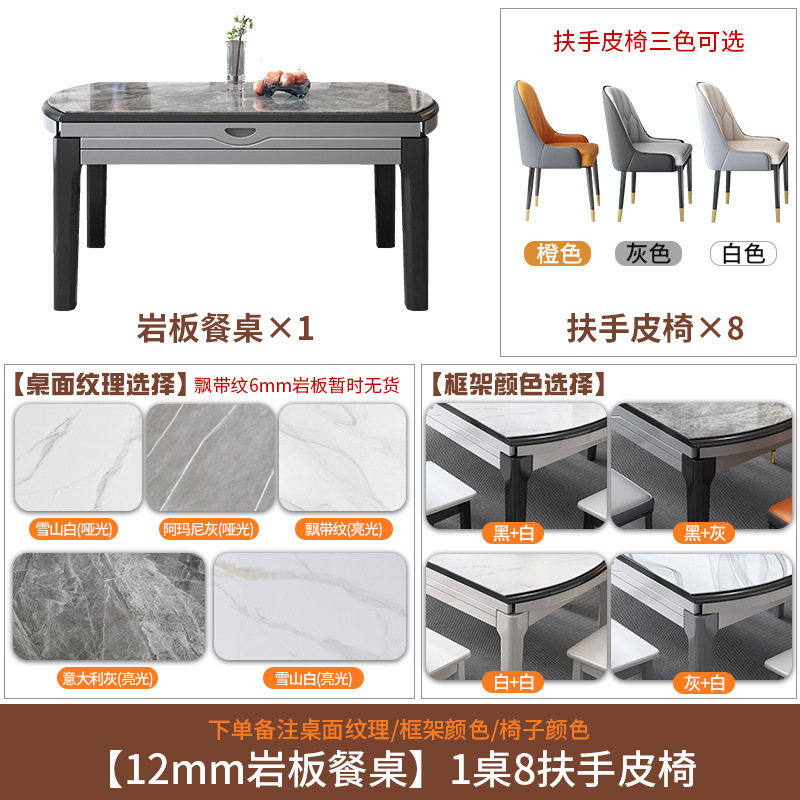 实木岩板餐桌小户型吃饭桌轻奢伸缩可变圆桌2025新款桌子客厅家用|undefined