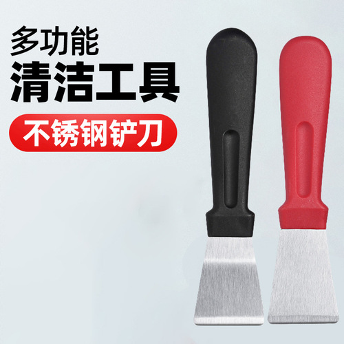 Stainless steel pot bottom ash cleaning shovel Household refrigerator de-icing shovel wholesale Kitchen range hood decontamination gadget
