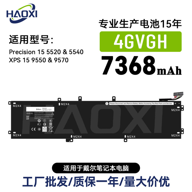 4Gvgh Is Suitable for Dell Notebook Battery Precision 15 5520/5540/Xps 15 9550