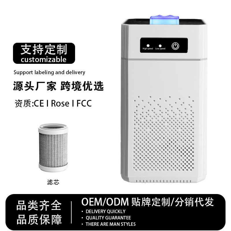 亚马逊跨境空气净化器负离子过滤器USB便携式智能异味除味器