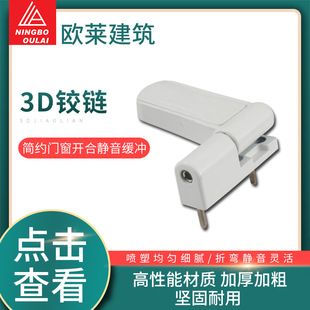�S�����l�X�Ͳ�����3D�q��o�����_���S��ʽ�q��w�C����3D���