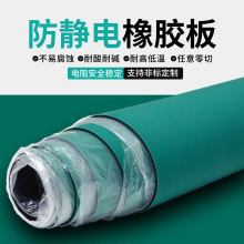 ESD���o�̨�|�����|܇�g����̨���|2/3mm5mm�{�G�ҿ��o����z��
