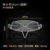 XIN (диаметр 24 см, высота 4 см)