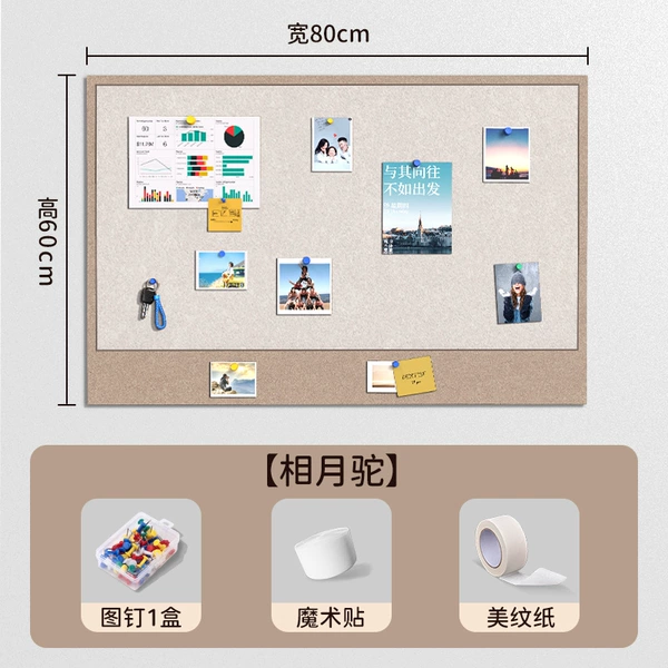 Phase Moon·Camel【60*80】CM-Wall