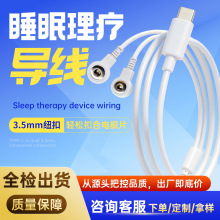 ���������ǵ��ߵ缫��Ƭ˯��������3.5mmŦ�۰�Ħ��һ�϶��缫��