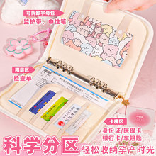 ?�¿��������м�������ɲ�����и����浥ins���ɲ��ҳ�е���