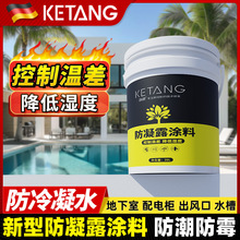 ����¶�T�Ϸ��Y¶���ظ�������ҷ�����ù����O�������ˮ�ۉT��