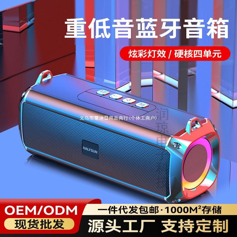 音响 户外专业蓝牙音箱重低音炮桌面便携式无线小钢炮一件代发|undefined