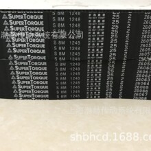 �ձ���֮��MITSUBOSHIͬ����S8M2120 S8M2160 S8M2240 S8M2272