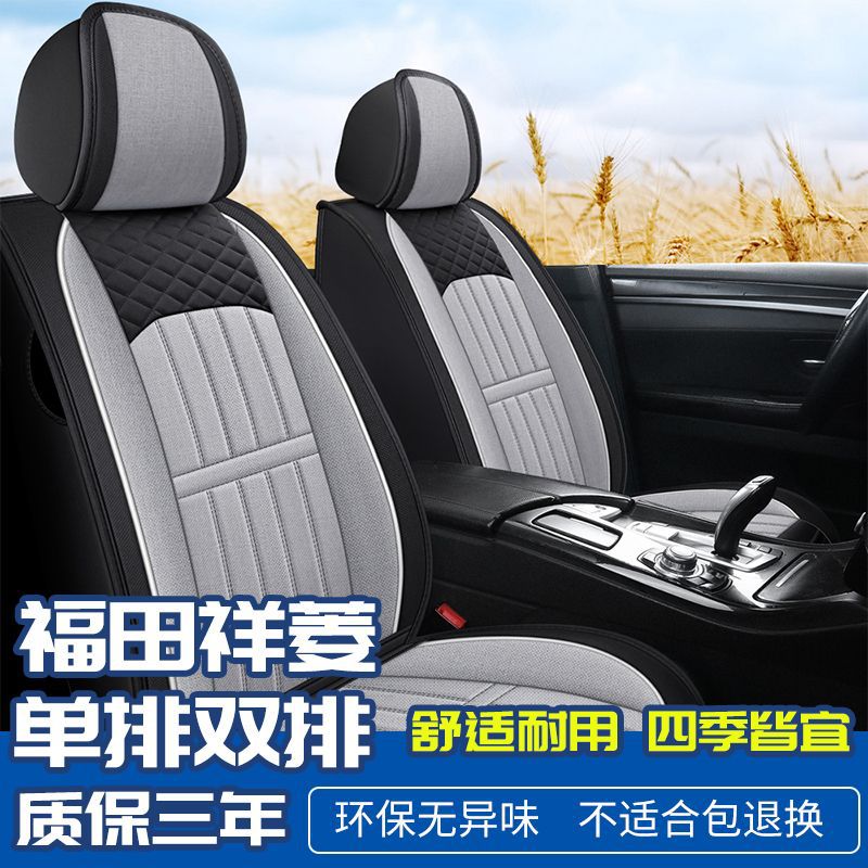 Suitable for Toyota Steering Wheel Sleeve Corolla Lei Ling Asia Long Rong Wei Chi Highlander Camry Sleeve