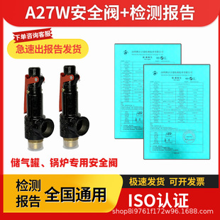 A27W-16�Չ��C������y�����펧�z�y���ISO�z���C���V�|����