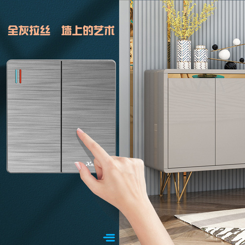Xuanmeng 86 type wall switch socket household concealed five-hole socket USB three-hole air conditioner 16A brushed gray panel