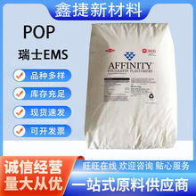 ����POP��Ĥ��PL-1881G 1880G ��Ĥ�������w���g�� �z���͜��ܷ�