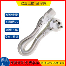 �WҎ����C13�Դ��1.5��0.75ƽ�����~��о�Դ���L���߉�偾��WҎ