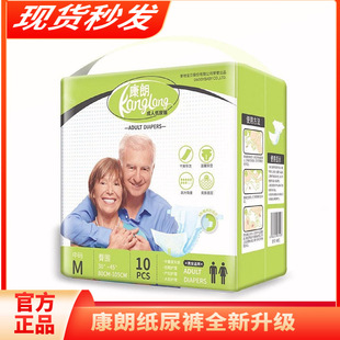 ���ʳ��˼���ѝ��aL �дaM�������򲻝���Ůͨ�üӺ���ѝ������