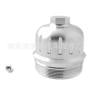 l4v8油箱盖