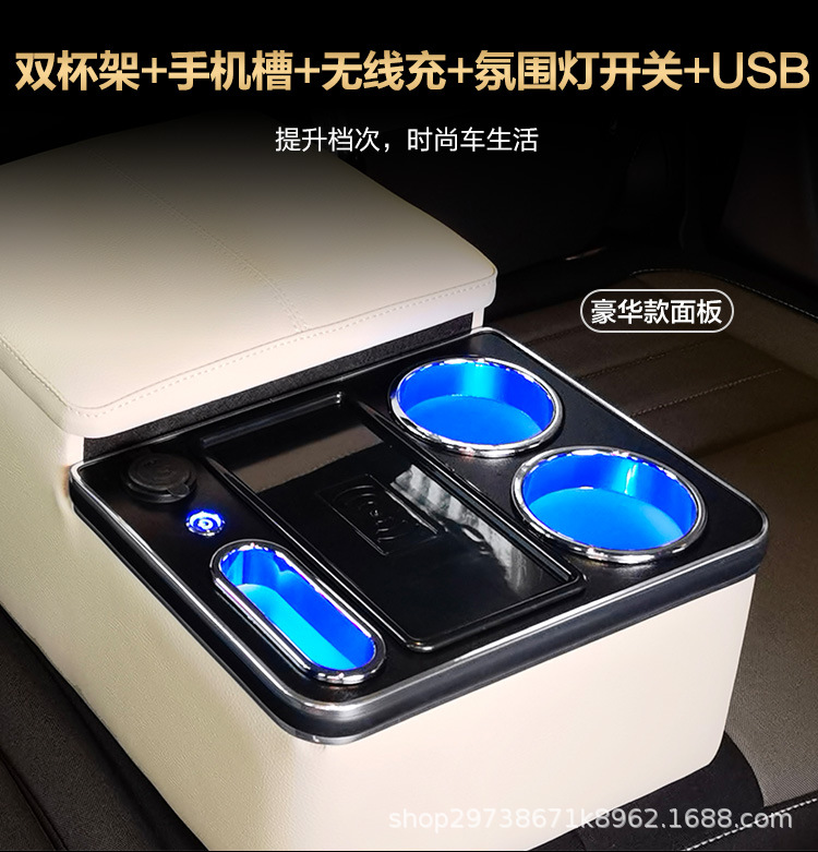 Universal car rear armrest box car rear seat central armrest box second row middle storage box modification parts