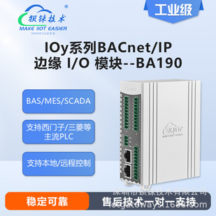 �^�n���gEdgeIO������ϵ��BACnet IP߅��IOģ�K����ϵ�yBA190