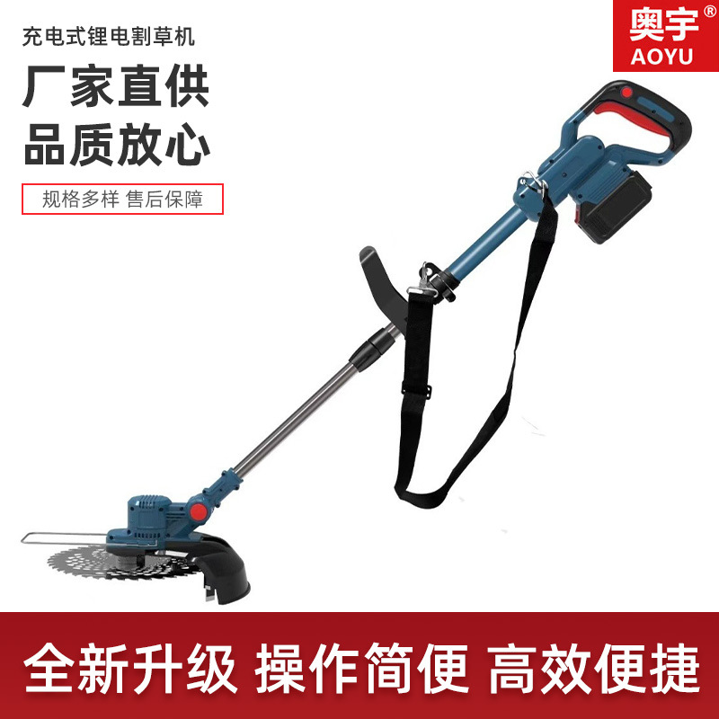 无刷大功率充电式锂电割草机小型园林多功能草坪修剪机打草机便携