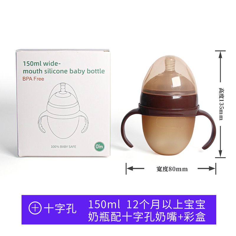 乳児離乳神器シリコン哺乳瓶広口米ペーストスプーンカップ吸口口は母乳の膨張防止哺乳瓶に似せている|undefined