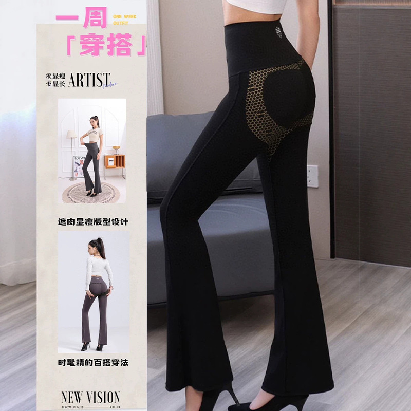 Nude Yoga Pants for Women, Micro-Flared, Tight-Fitting, Slimming Look, High-Waisted, Micro-Flared Leg Pants, Running Sports Fitness Pants for Outer Wear Nude Yoga Pants for Women, Micro-Flared, Tight-Fitting, Slimming Look, High-Waisted, Micro-Flared Leg Pants, Running Sports Fitness Pants for Outer Wear