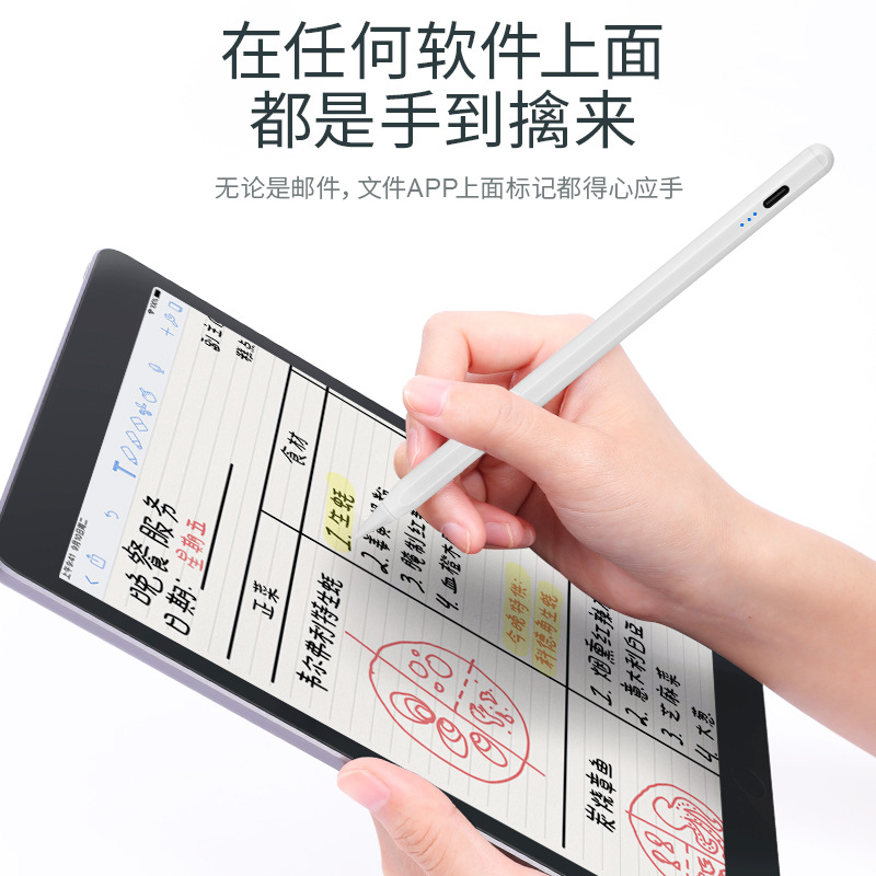 无延迟手写笔 电量显示高精度绘画笔 防误触平板笔  触控笔批发