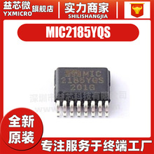 MIC2185YQS bQSOP-16 DC-DCоƬ Ԫ ȫԭb