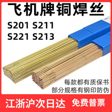 �Ϻ�˹�׿��w�C��S221�a�S�~���zS201���~���z�廡���~���l