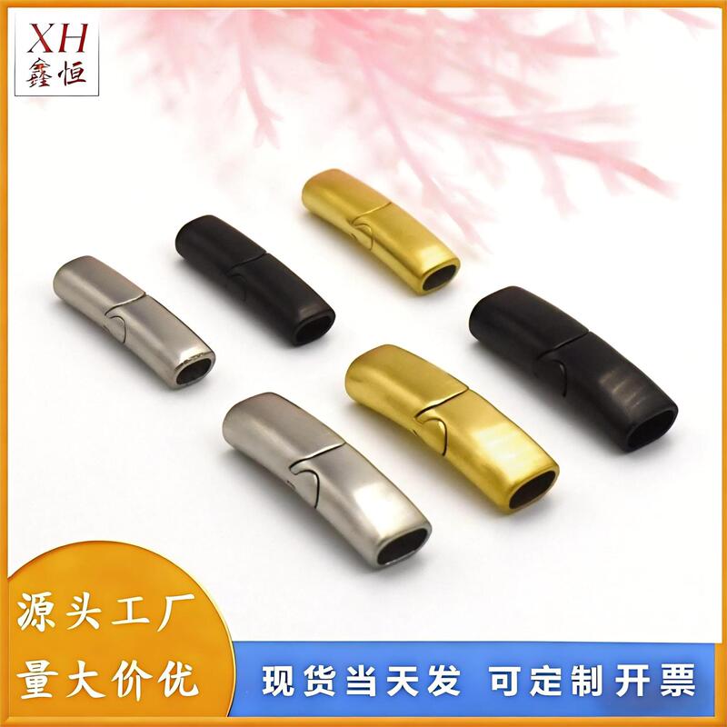 DIY Stainless Steel Magnetic Clasp Leather Cord Bracelet Side Accessories Woven Bracelet Connector Link Buckle Jewelry DIY Stainless Steel Magnetic Clasp Leather Cord Bracelet Side Accessories Woven Bracelet Connector Link Buckle Jewelry
