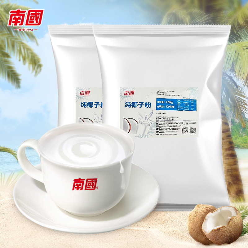 Sugarcane 15kg Pure Coconut Powder Raw Material Hainan Specialty Coconut Milk Beverage Powder (Coconut Milk Powder) Industrially Usable