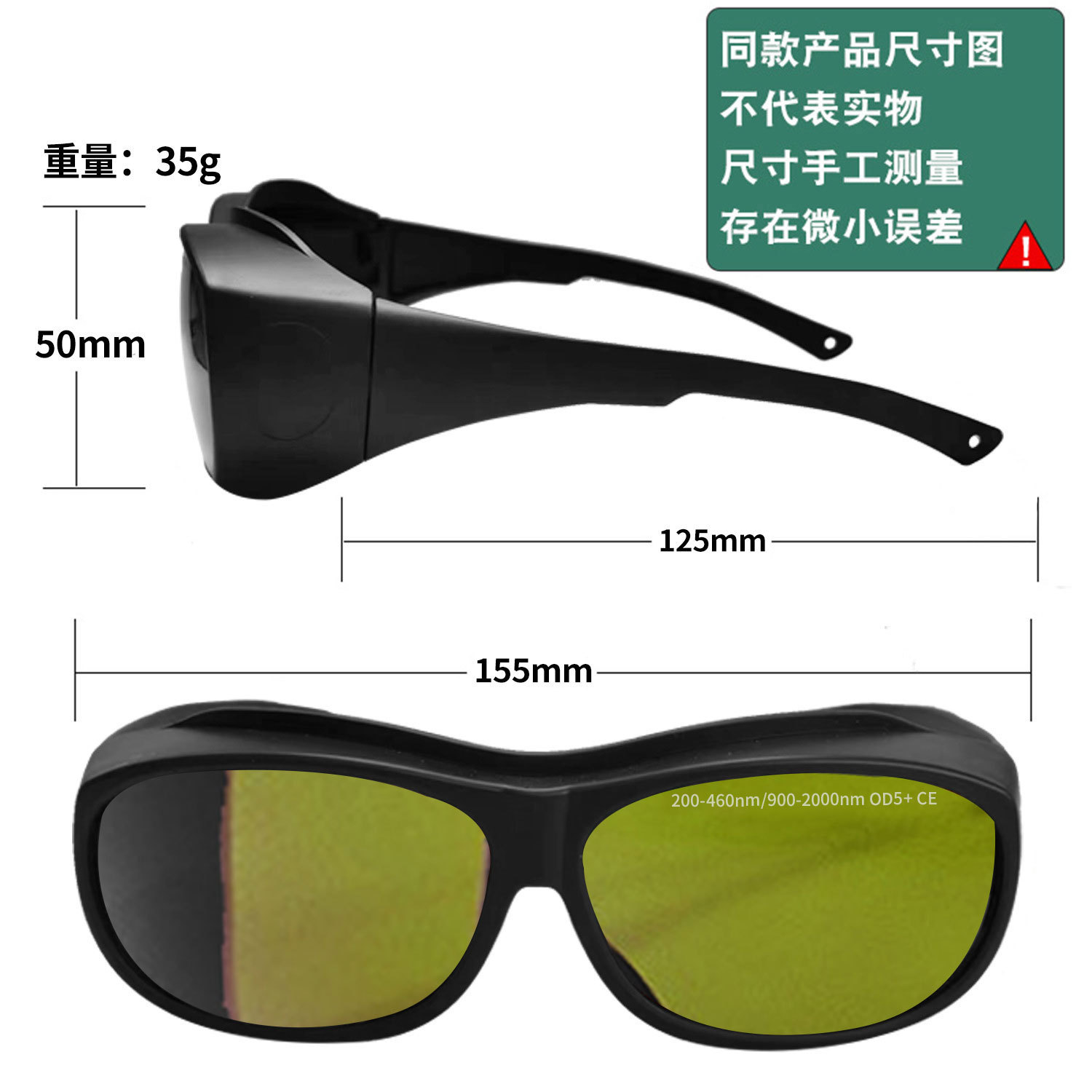 Gafas de protección láser UV protección láser marcado luz azul gafas láser talla láser corte láser gafas