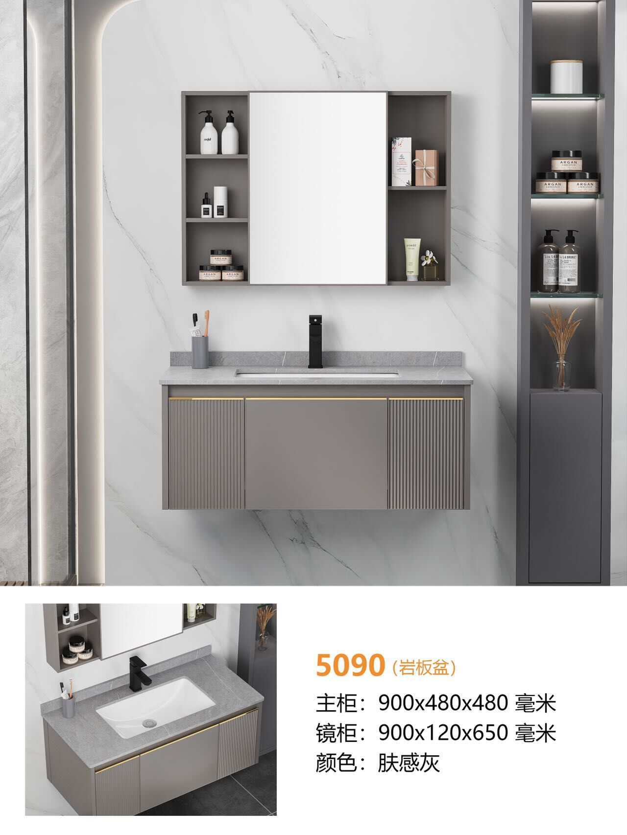 90 Cuenca de la placa de roca + gabinete de espejo ordinario (Instalación del paquete)