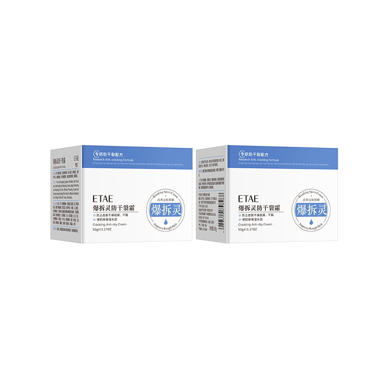 Crema anti-seco y anti-agrietamiento de la piel de otoño y invierno para manos y pies, cuidado corporal image 5
