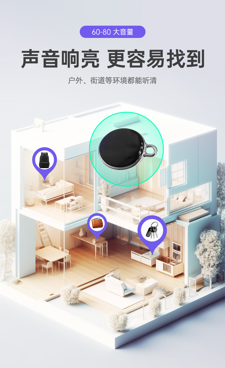 Anti-Lost Device Gps Locator Pet Airtag Tracker Apple Android Global Universal Positioning Anti-Lost