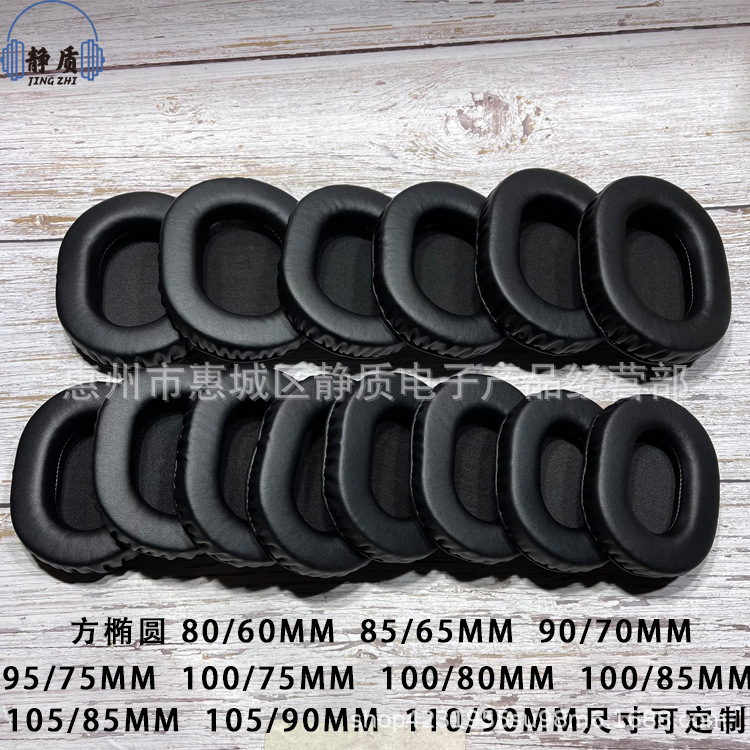 Square Oval earphone cover 80/60 95*75 100/85110*90mm Earmuff leather cushion cotton Earmuff