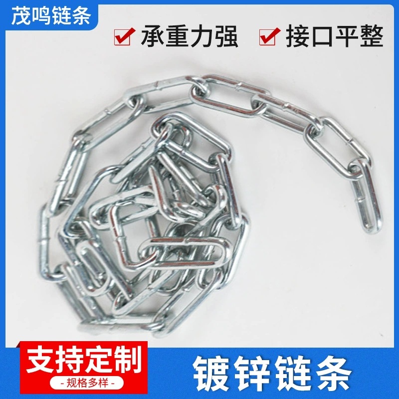 厂家供应中长环吊链起重锚链护栏防盗秋千晾衣链 宠物狗链