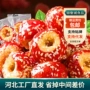 代发空心无核冻干山楂