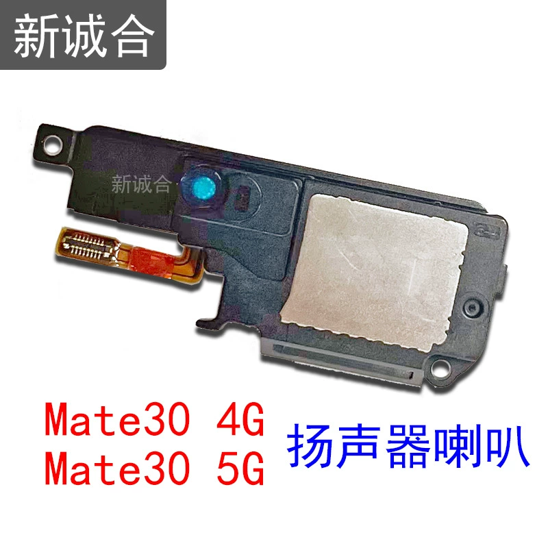 Подходит для Mate8 Mate9 Mate20mate30pro Mate40pro динамик