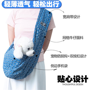 Directly Supplied from the Source Factory, Popular Cross-Body Pet Bag, Portable and Breathable Cat and Dog Outing Bag, Customizable Pet Backpack